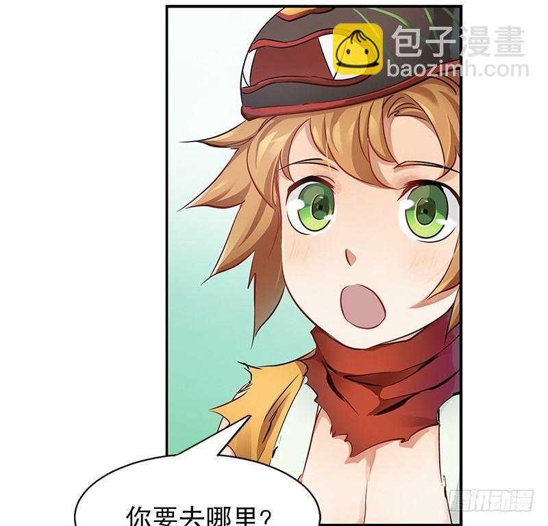 第六话 上京大战鳌少保喽(1/2)-第7话