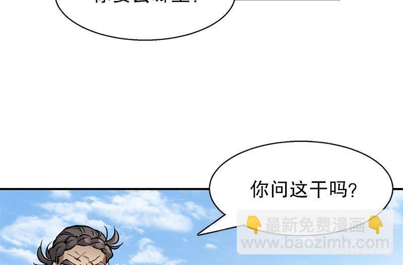 第六话 上京大战鳌少保喽(1/2)-第7话