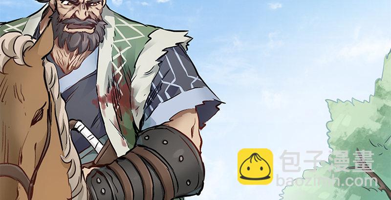 第六话 上京大战鳌少保喽(1/2)-第7话