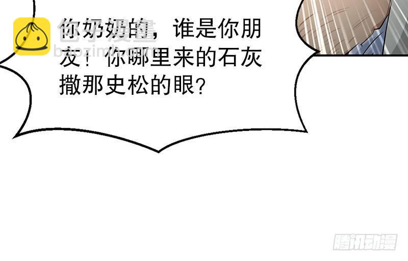 第六话 上京大战鳌少保喽(1/2)-第7话