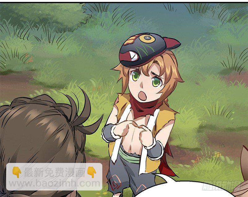 第六话 上京大战鳌少保喽(1/2)-第7话