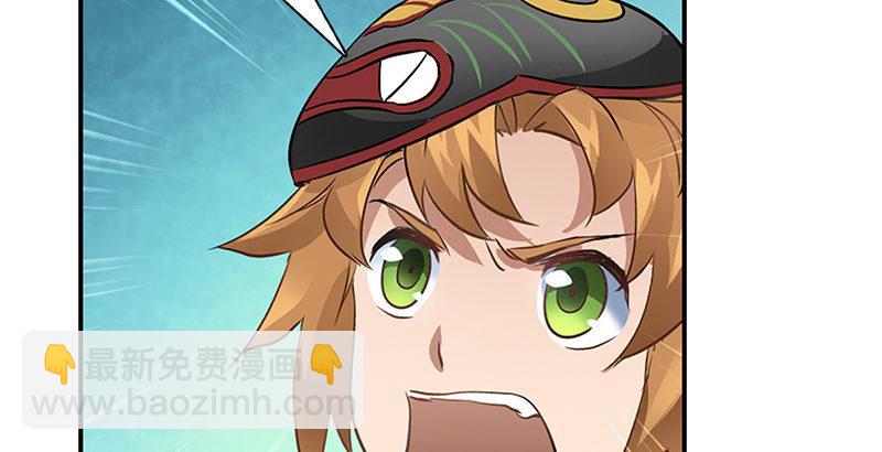 第六话 上京大战鳌少保喽(1/2)-第7话