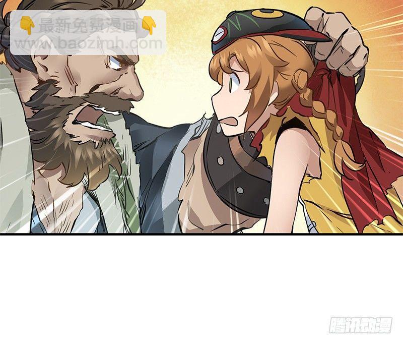 第六话 上京大战鳌少保喽(1/2)-第7话