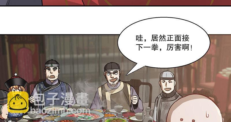 第六十话 全是秃头！(1/3)-第61话