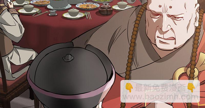 第六十话 全是秃头！(1/3)-第61话