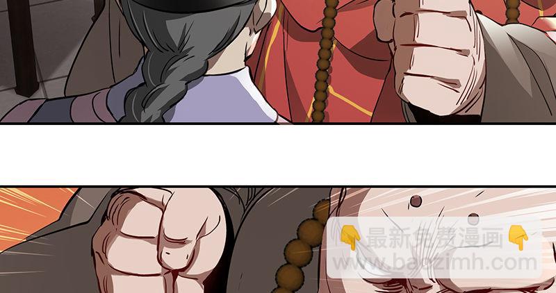 第六十话 全是秃头！(1/3)-第61话