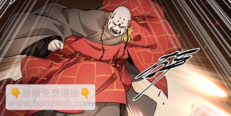 第六十话 全是秃头！(1/3)-第61话