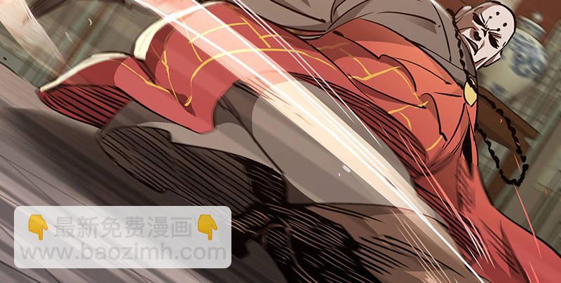 第六十话 全是秃头！(1/3)-第61话