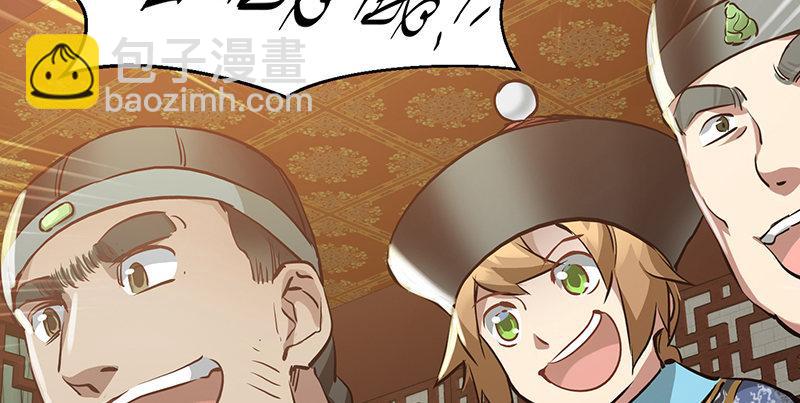 第六十话 全是秃头！(1/3)-第61话