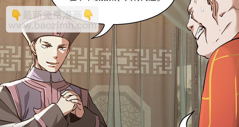 第六十话 全是秃头！(1/3)-第61话