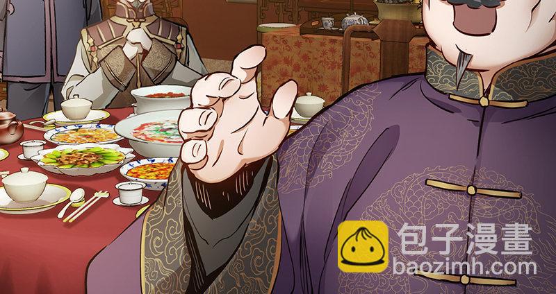 第六十话 全是秃头！(1/3)-第61话