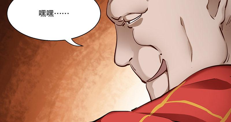 第六十话 全是秃头！(1/3)-第61话