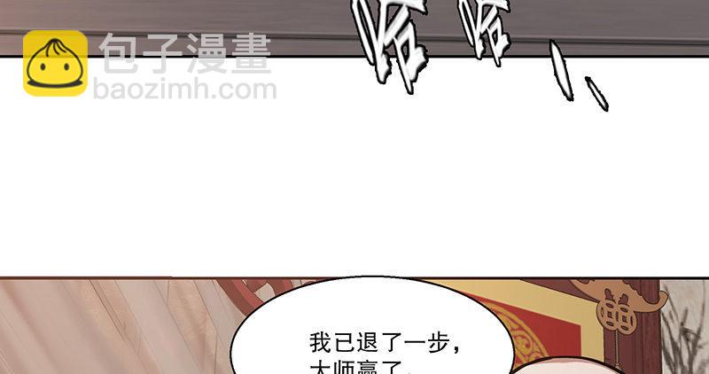 第六十话 全是秃头！(1/3)-第61话