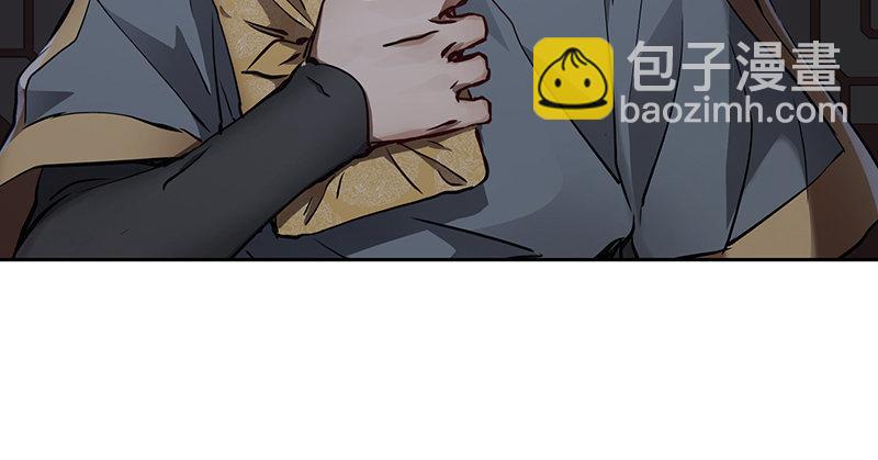 第六十二话 顺手牵走大肥羊~(1/2)-第63话