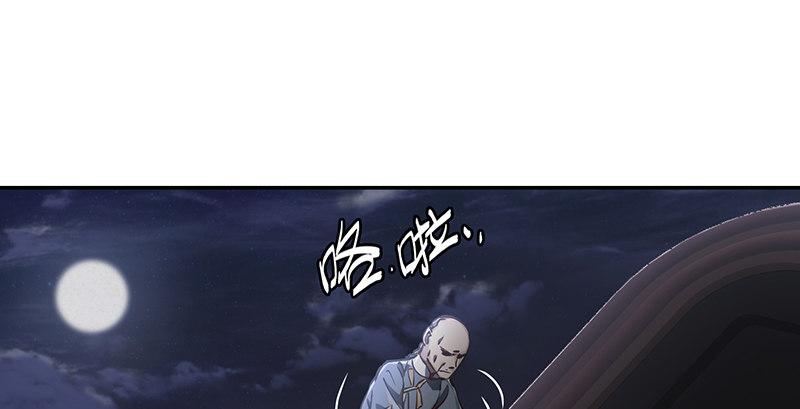 第六十二话 顺手牵走大肥羊~(1/2)-第63话