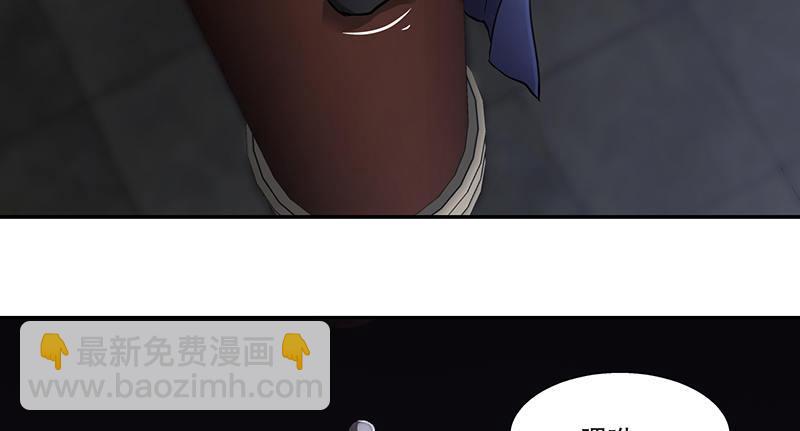 第六十二话 顺手牵走大肥羊~(1/2)-第63话