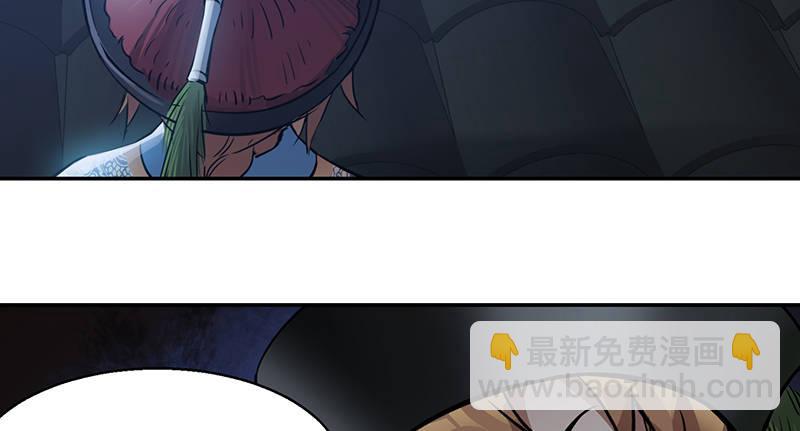 第六十二话 顺手牵走大肥羊~(1/2)-第63话