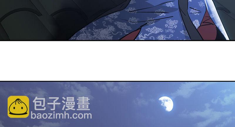 第六十二话 顺手牵走大肥羊~(1/2)-第63话