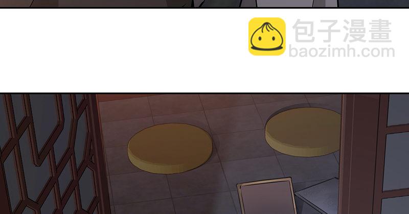 第六十二话 顺手牵走大肥羊~(1/2)-第63话