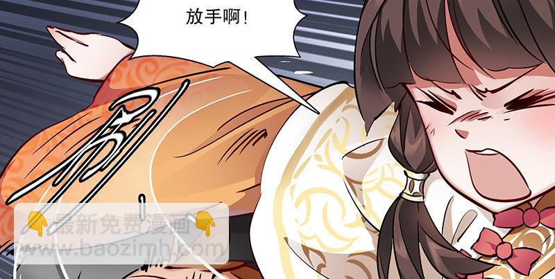 第六十四话 有鬼啊！(1/2)-第65话