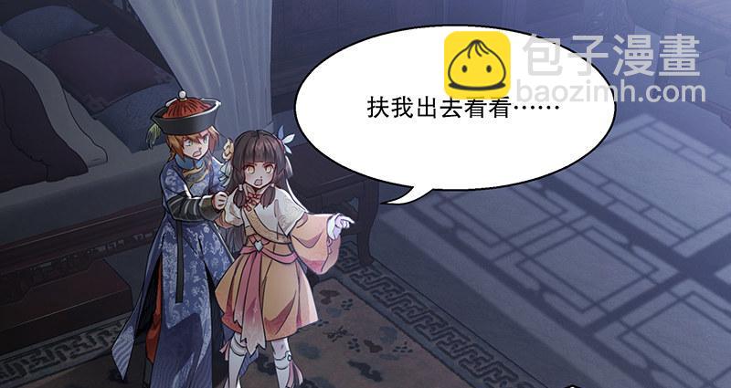 第六十六话 是个女刺客(1/2)-第67话