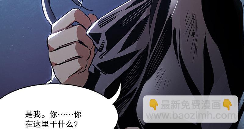 第六十六话 是个女刺客(1/2)-第67话