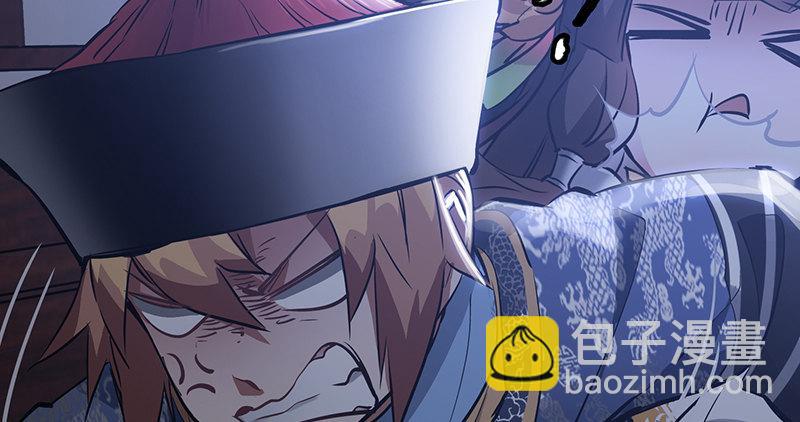 第六十六话 是个女刺客(1/2)-第67话