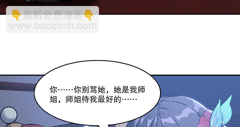 第六十六话 是个女刺客(1/2)-第67话