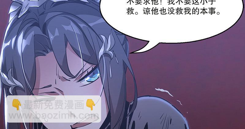 第六十六话 是个女刺客(1/2)-第67话