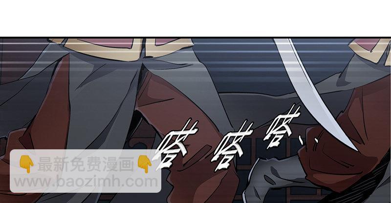 第六十六话 是个女刺客(1/2)-第67话