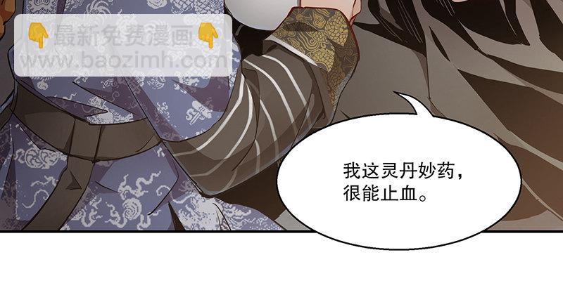 第六十八话 救人要紧？(1/2)-第69话