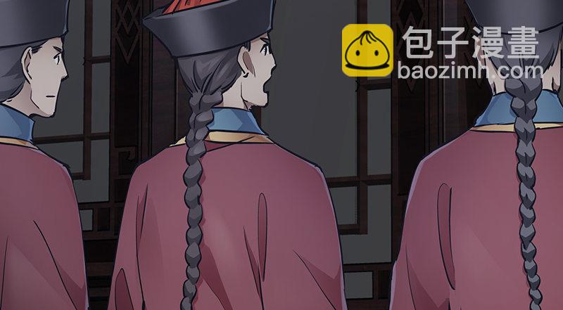 第六十八话 救人要紧？(1/2)-第69话