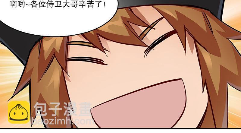 第六十八话 救人要紧？(1/2)-第69话