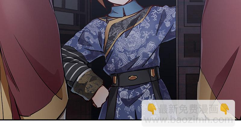 第六十八话 救人要紧？(1/2)-第69话