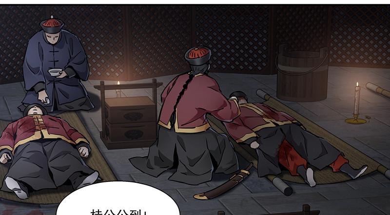 第六十八话 救人要紧？(1/2)-第69话