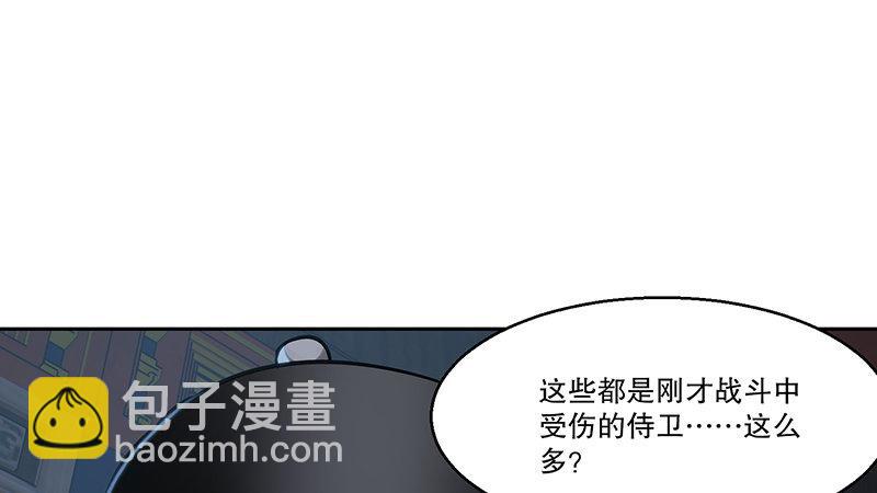 第六十八话 救人要紧？(1/2)-第69话