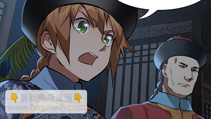 第六十八话 救人要紧？(1/2)-第69话