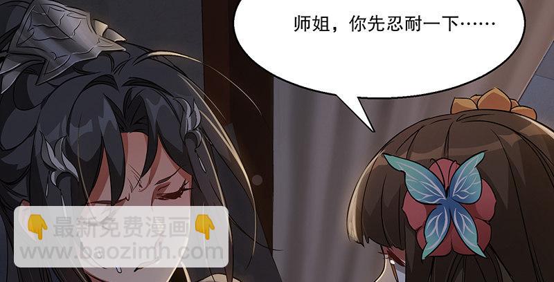 第六十八话 救人要紧？(1/2)-第69话