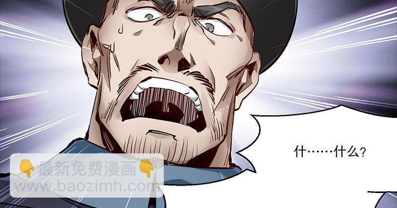 第七十话 凭你也想杀了我？！(1/2)-第71话