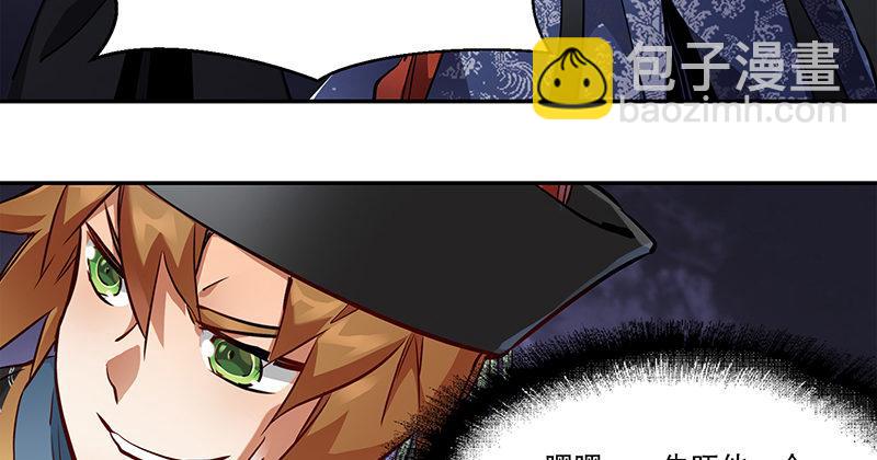 第七十话 凭你也想杀了我？！(1/2)-第71话