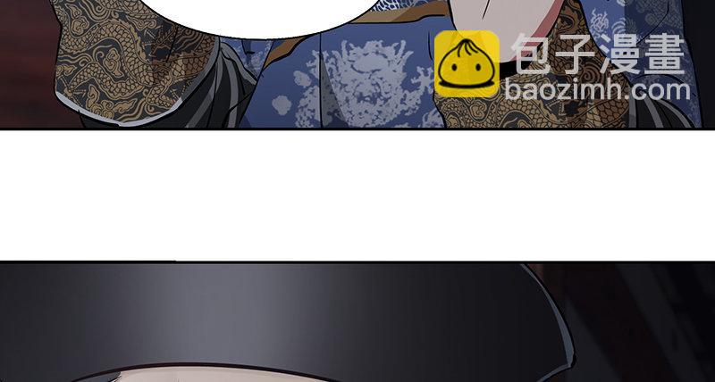 第七十话 凭你也想杀了我？！(1/2)-第71话