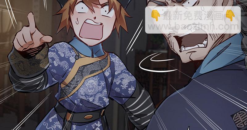 第七十话 凭你也想杀了我？！(1/2)-第71话