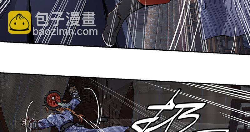 第七十话 凭你也想杀了我？！(1/2)-第71话