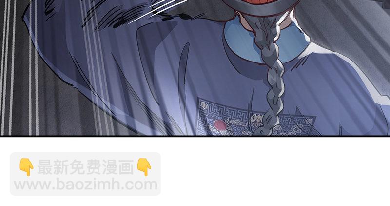 第七十话 凭你也想杀了我？！(1/2)-第71话