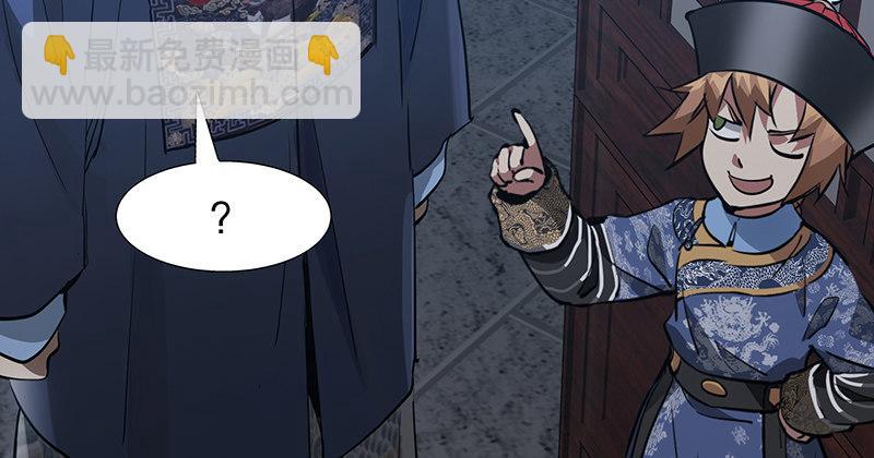 第七十话 凭你也想杀了我？！(1/2)-第71话