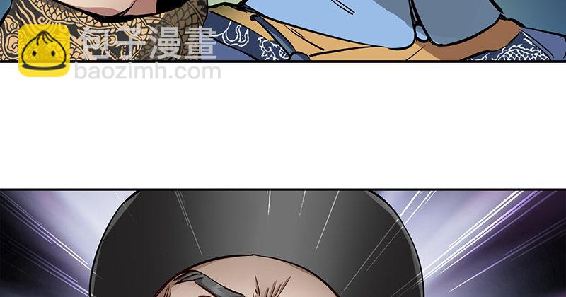 第七十话 凭你也想杀了我？！(1/2)-第71话