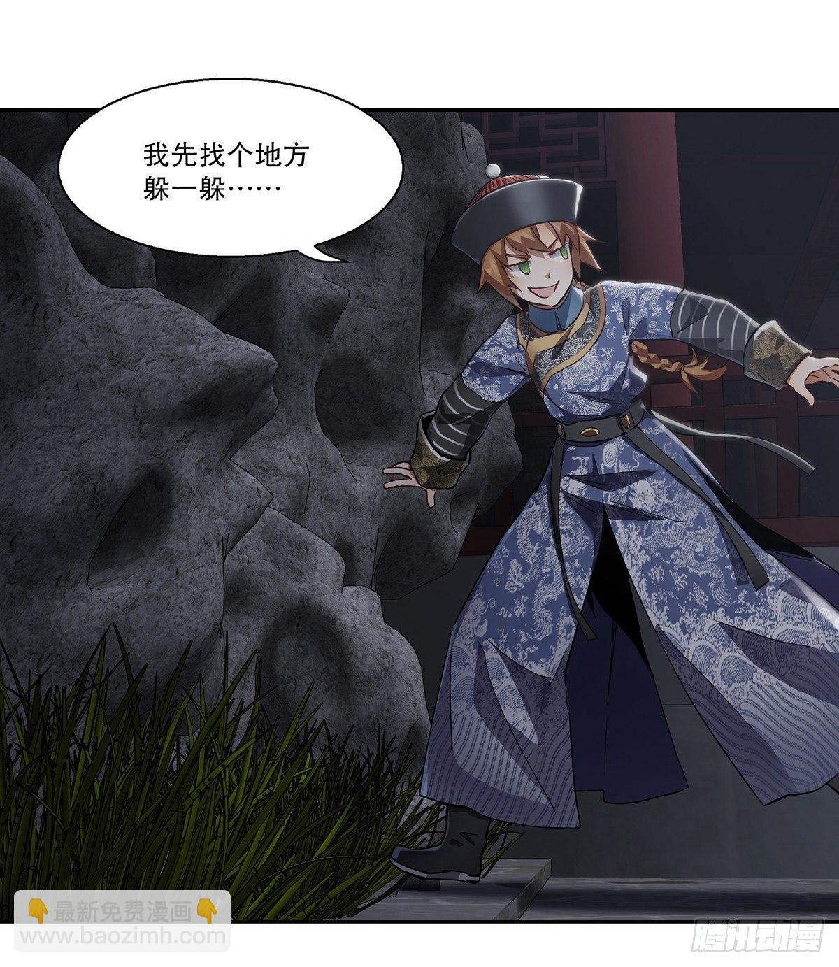 第七十二话 银齿金牙韦小宝-第73话