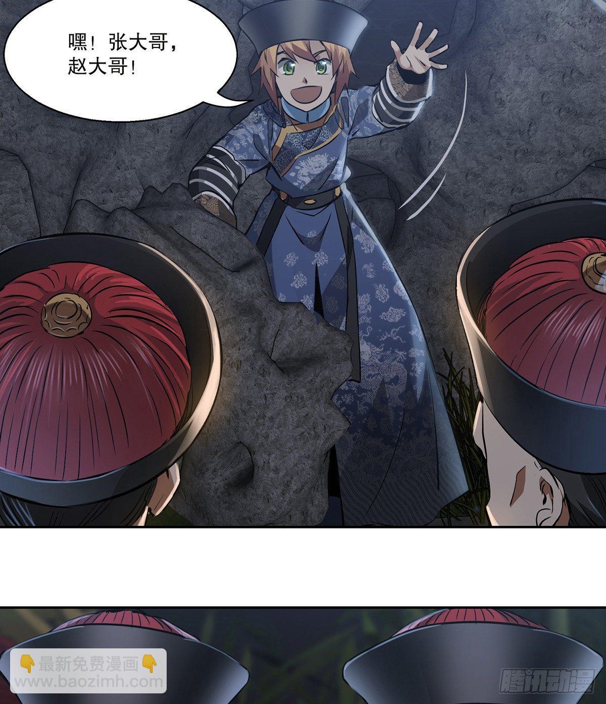 第七十二话 银齿金牙韦小宝-第73话