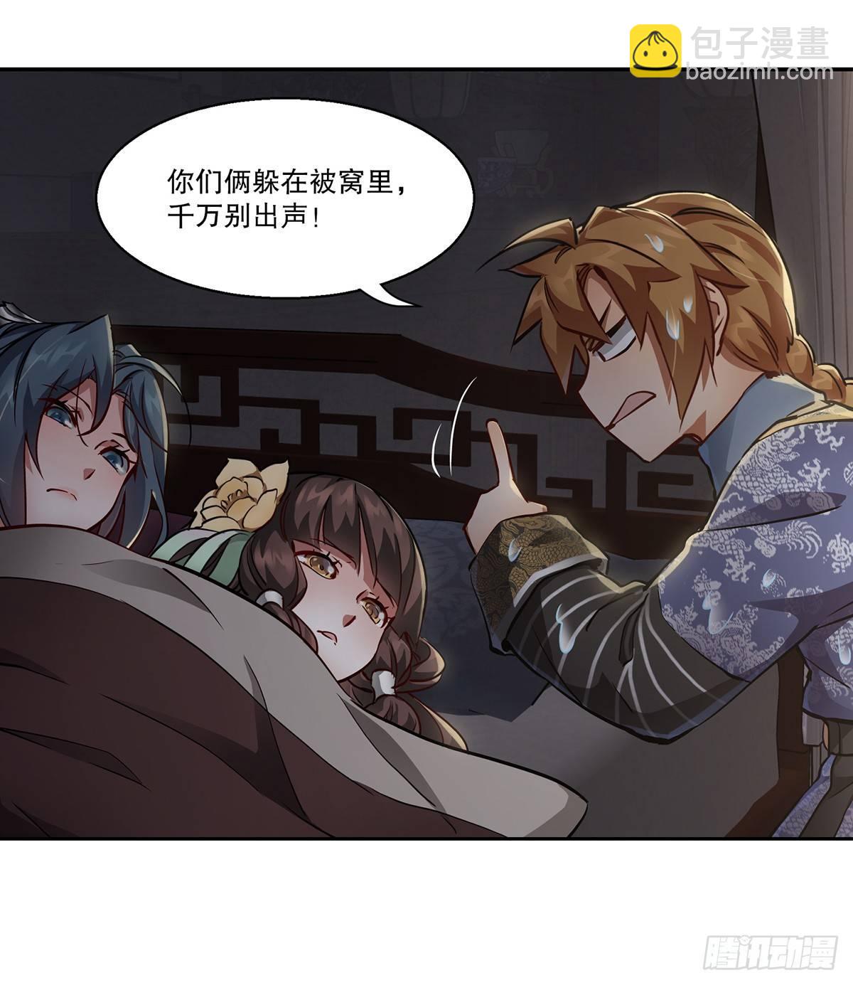 第七十二话 银齿金牙韦小宝-第73话