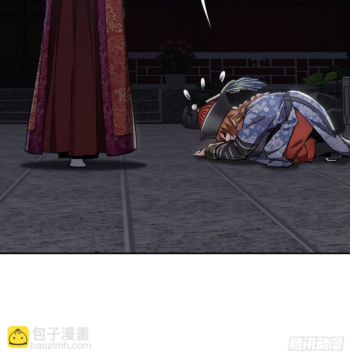 第七十四话 才出虎口，又入虎口-第75话